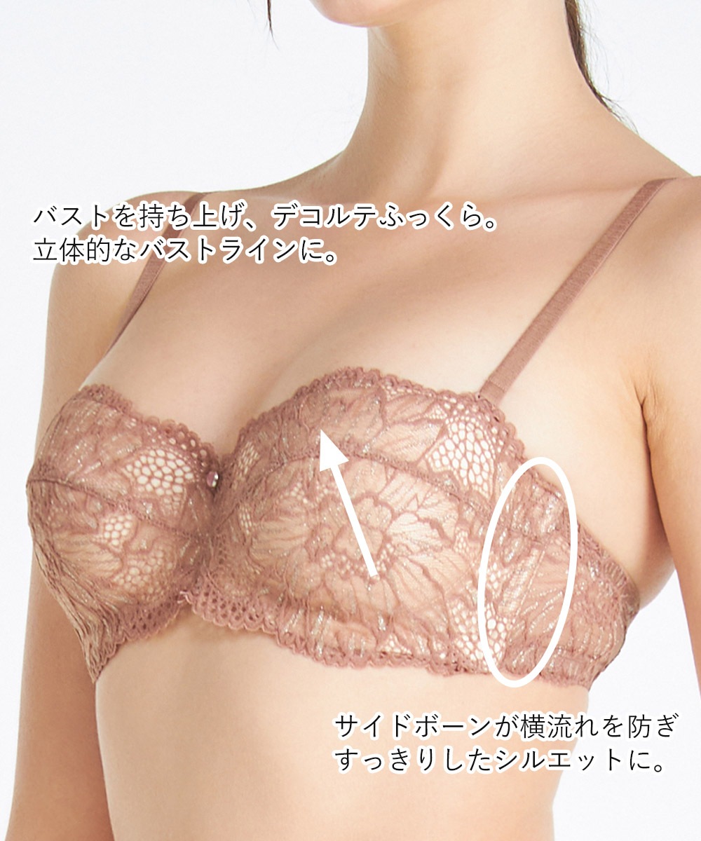 Ultra ストラップレスデコルテメイクブラジャー / Turquoise