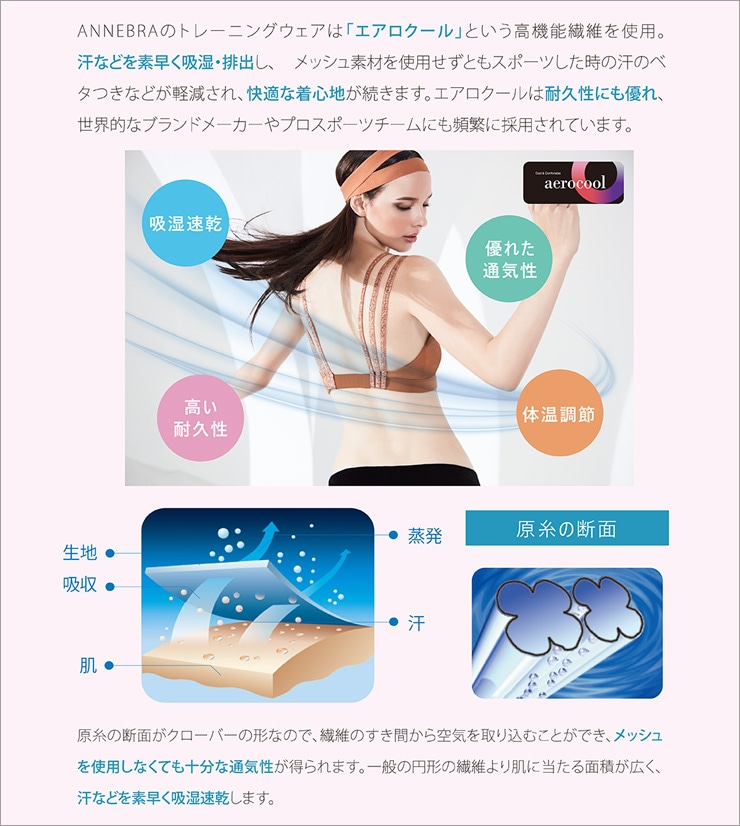 Saturn スポーツレギンス