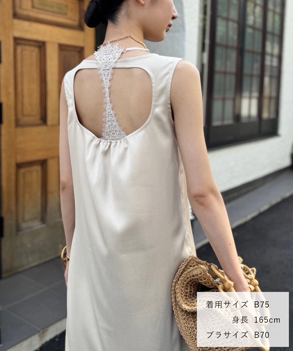 Playful バックデザインフロントホックブラジャー