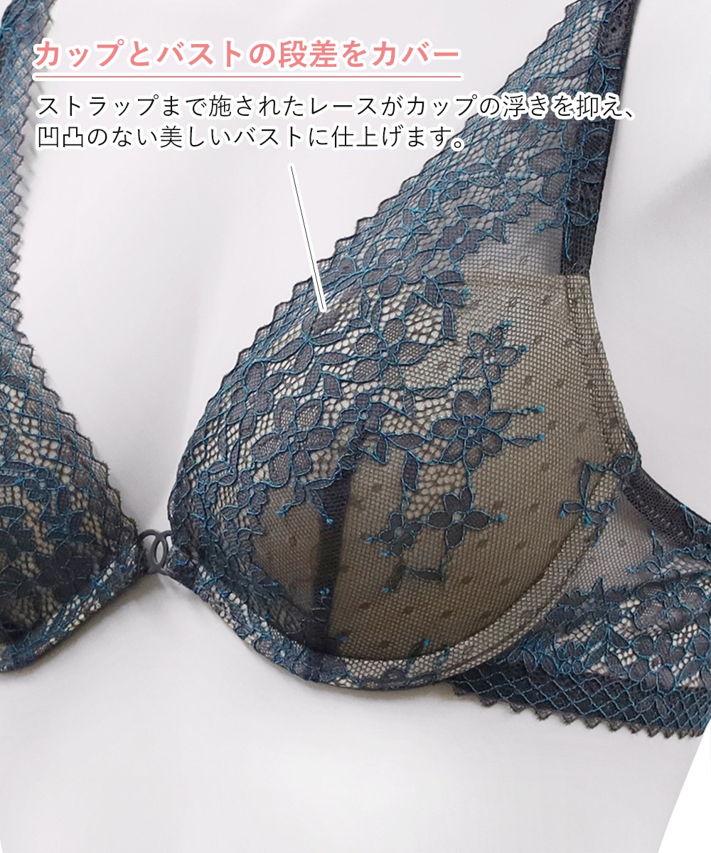 Reflex デコルテレースモールドカップブラジャー