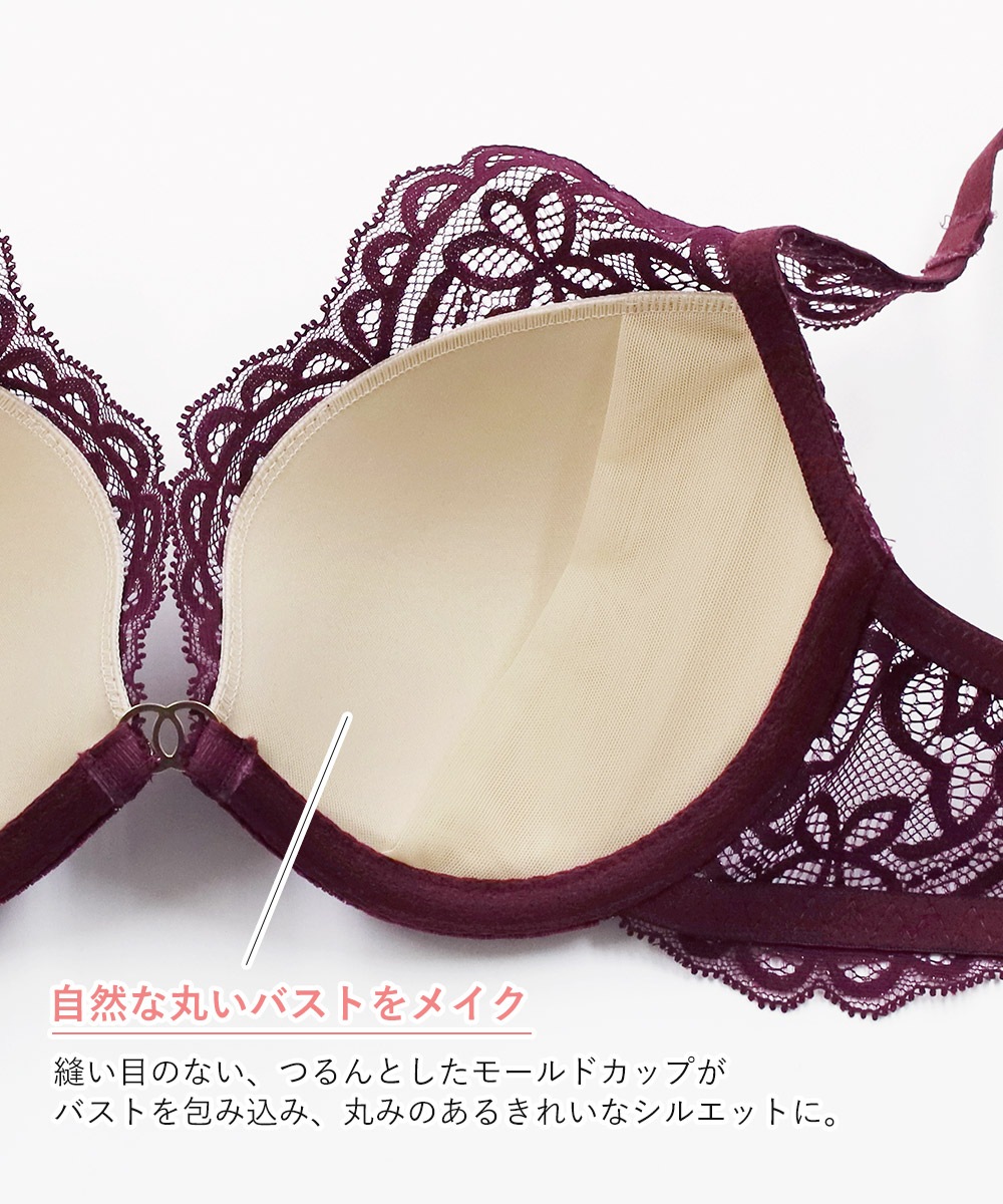Mystic ベロア×レースモールドカップブラジャー / Maroon