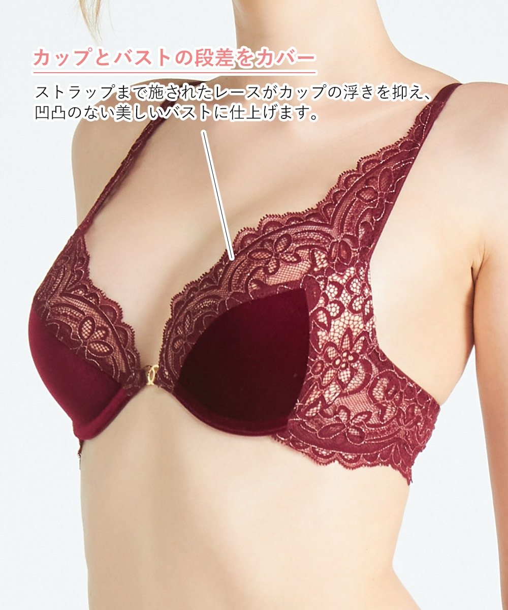 Mystic ベロア×レースモールドカップブラジャー / Maroon