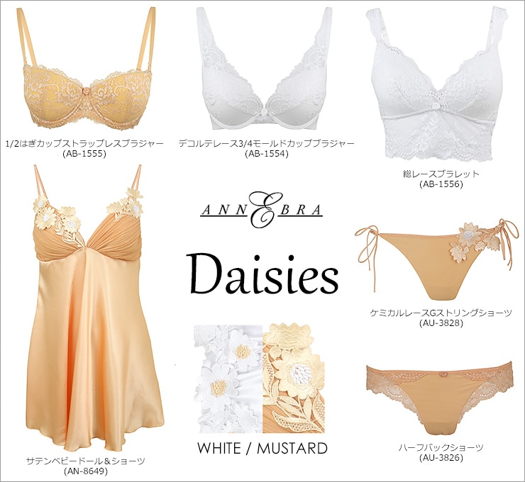 Daisies デコルテレース3/4モールドカップブラジャー