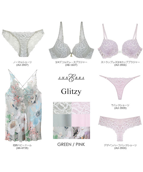 Glitzy ストラップレス3/4カップブラジャー