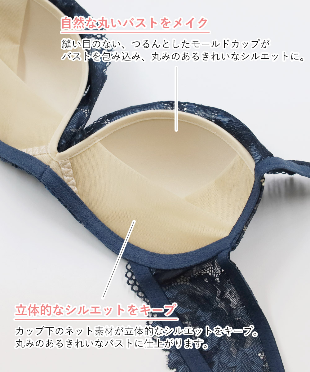 Mixing ノンワイヤーソフトモールドカップブラジャー