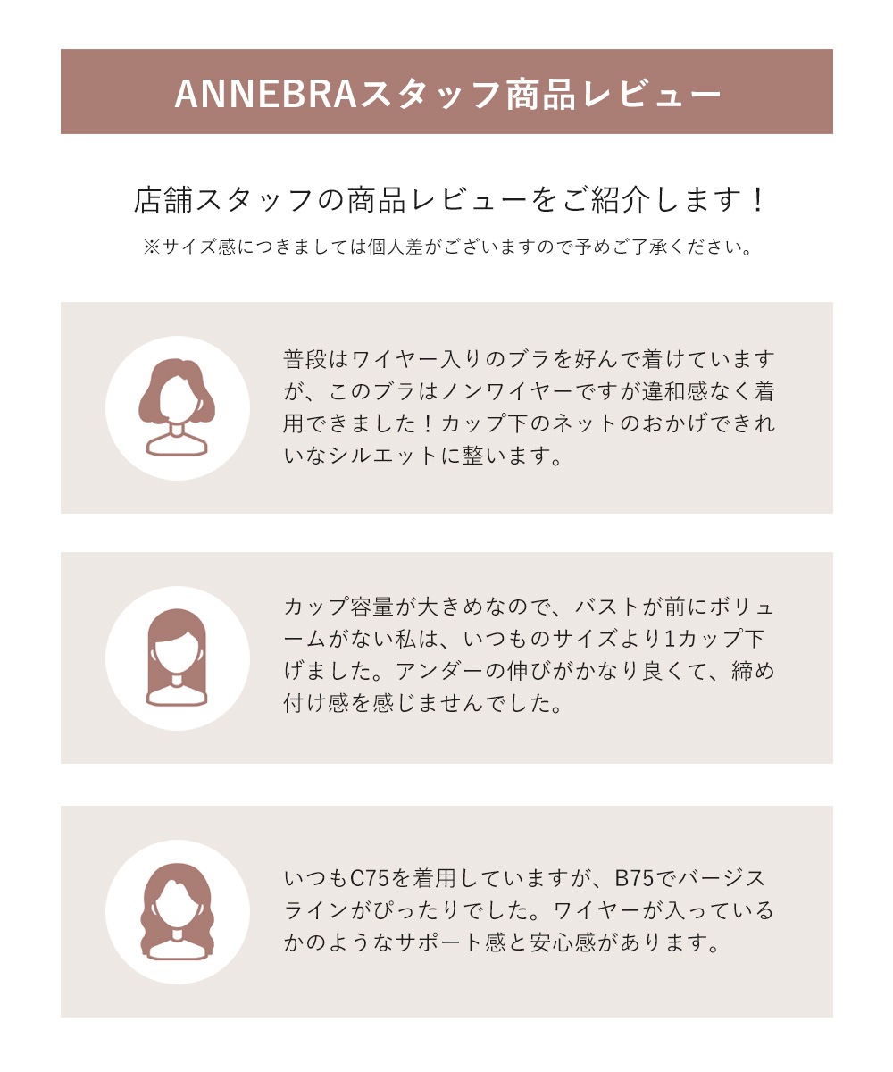 Mixing ノンワイヤーソフトモールドカップブラジャー