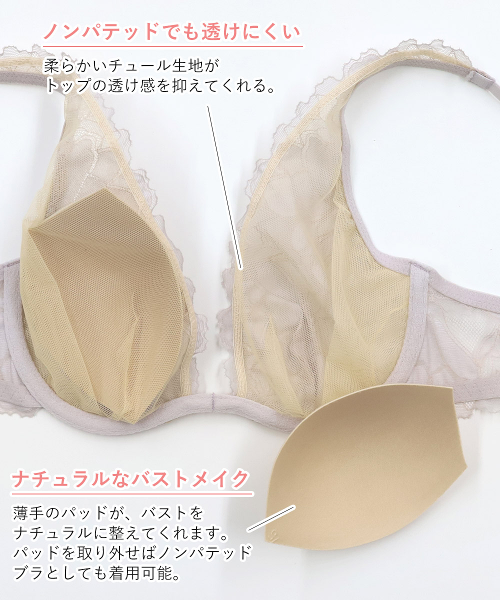 Whispers レースライトブラジャー / Black