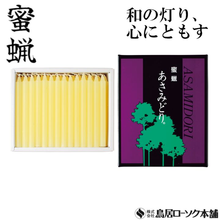 あさみどり 2号 56本入 銀印