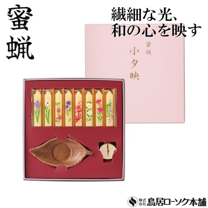 抽象的な木製装飾品 (燭) 抽象的な木製装飾品 (燭)