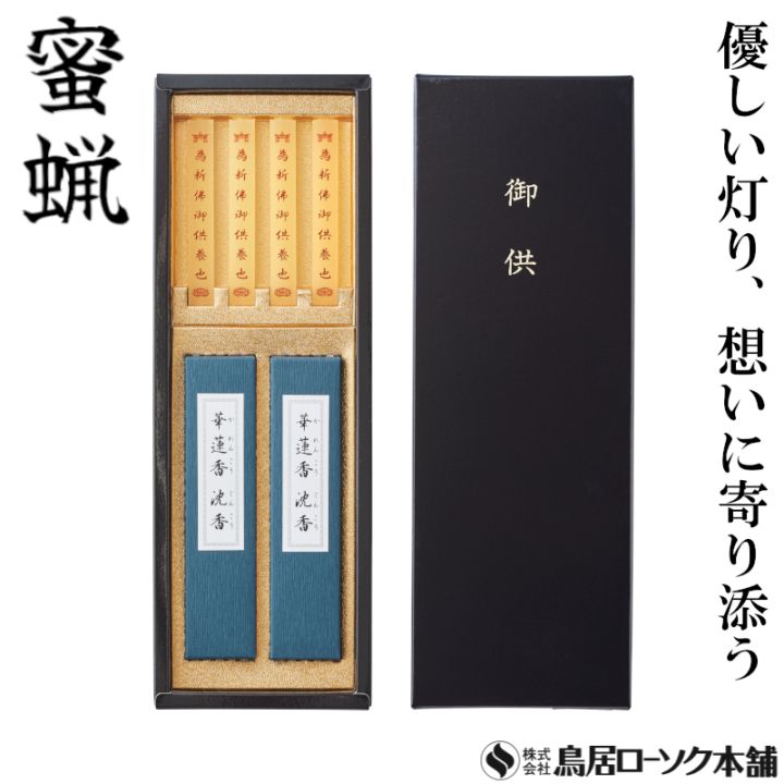 お盆お彼岸大特価　希少　絹製品★十三仏 正絹 金襴茶表装★高さ：約151cm お盆お彼岸大特価 希少 絹製品☆十三仏 正絹 金襴茶表装