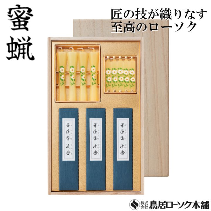 伽羅香5箱セット、沈香 桐箱 伽羅香5箱セット、沈香 桐箱 伽羅香5箱セット、沈香 桐箱