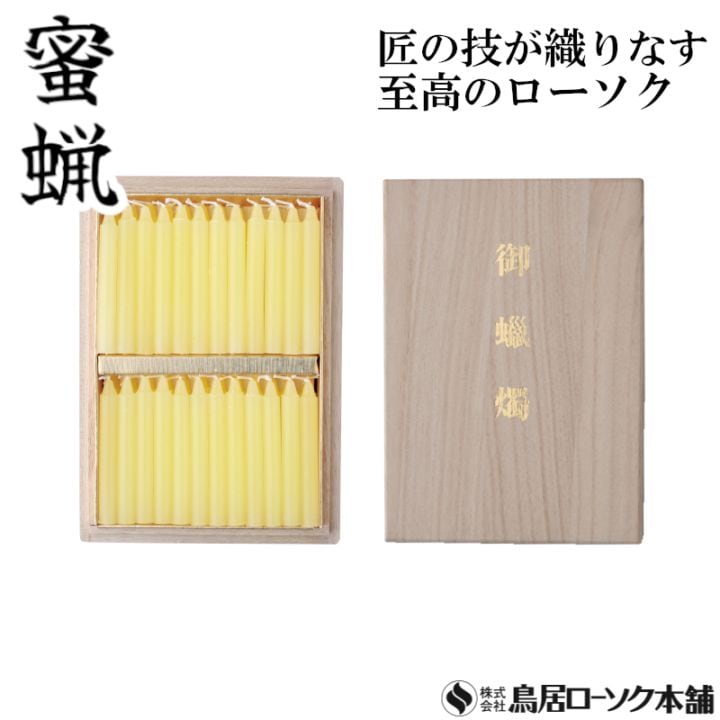 あさみどり 太ダルマ48本 桐箱