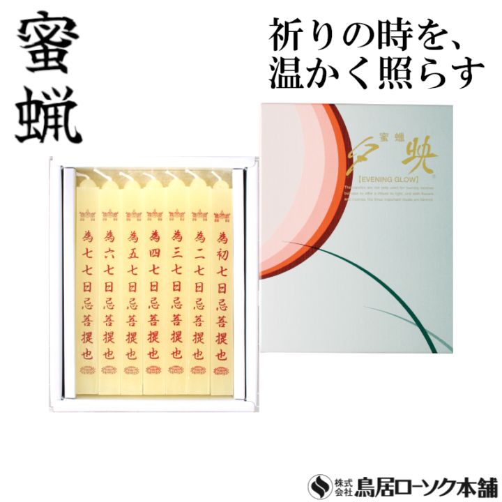 経文 大夕映 七七 14本