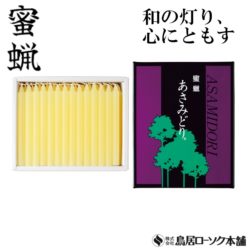 あさみどり 2号 56本入 銀印