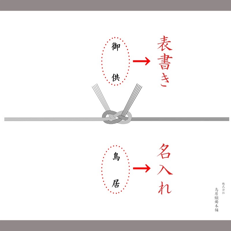 あさみどり 14号 10本入 黄印