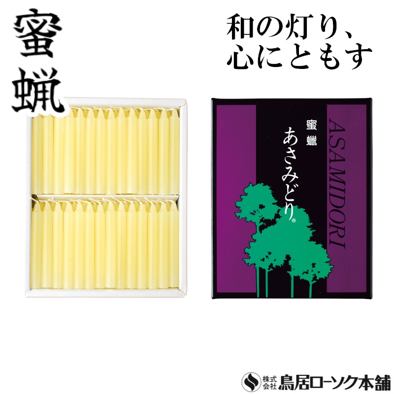 あさみどり 太ダルマ 82本入 金印中