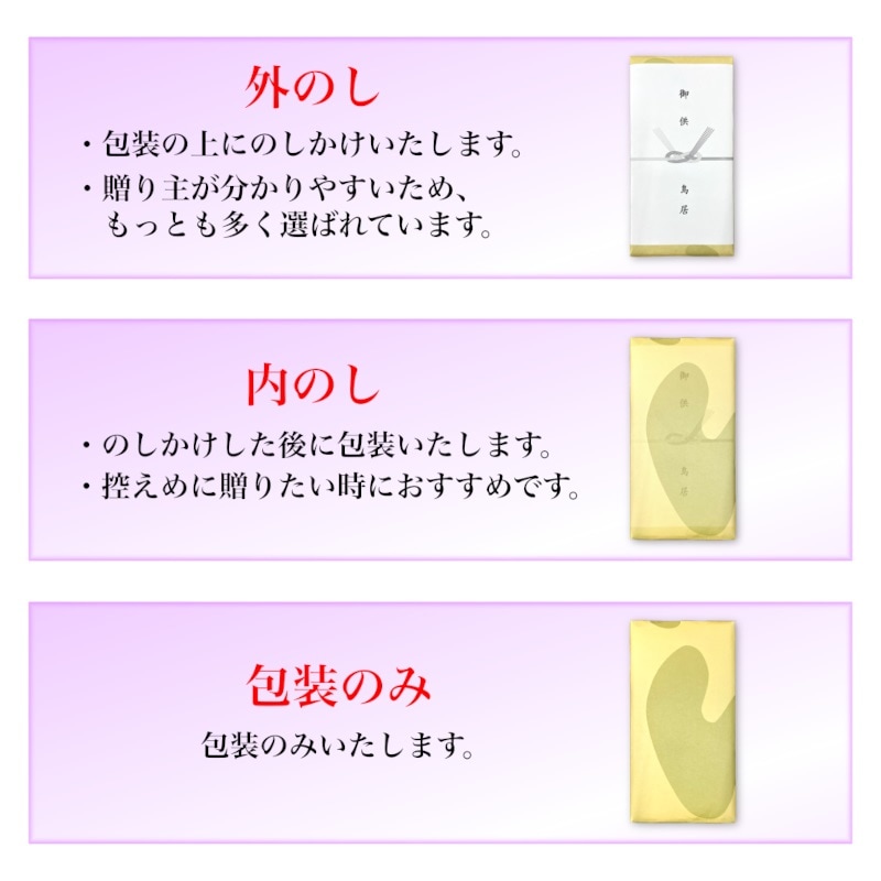 茜 桜 2本入