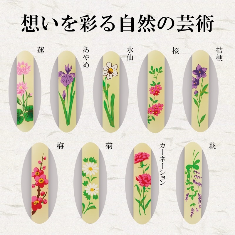 小夕映 花アソート 8本入 燭台付