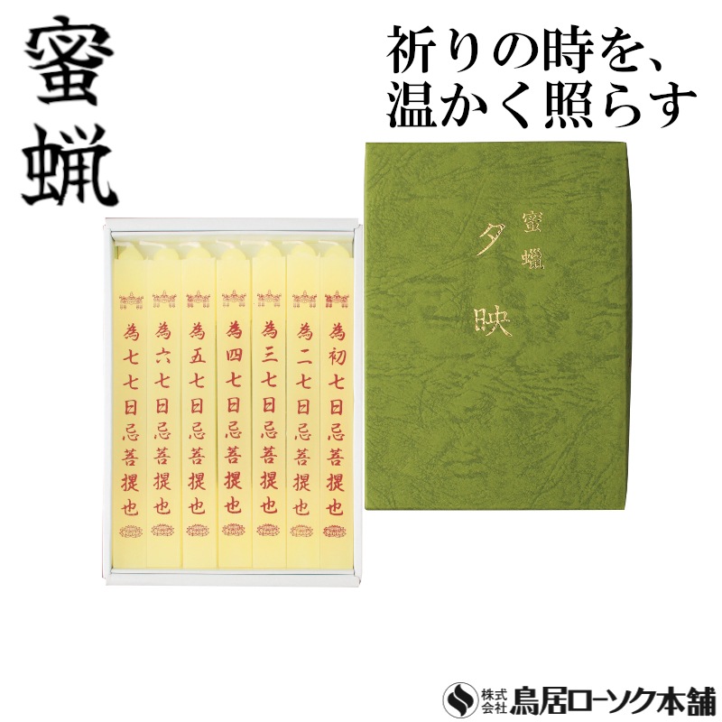 経文 大夕映 七七 7本入