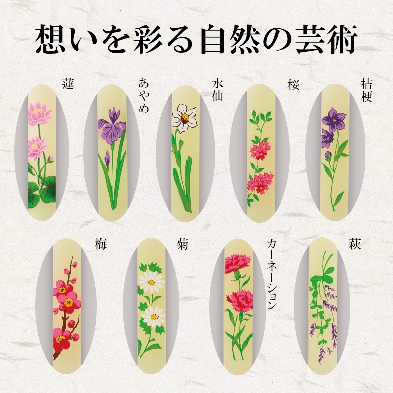 かずさ アソート14本入（磁石燭台用金具付き） | 癒しの時間 ： 磁石で