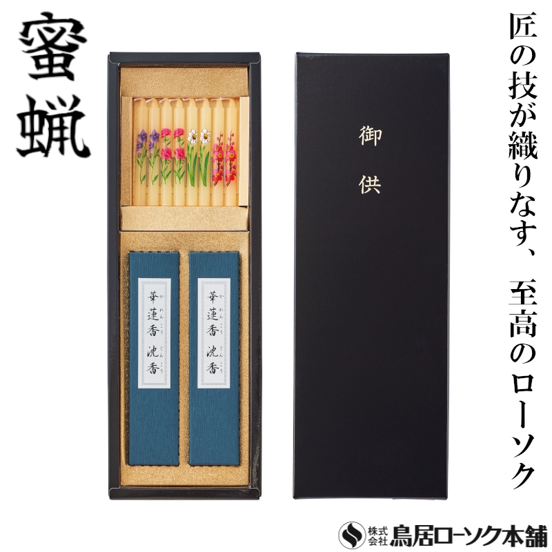 黒耀石 文鎮 共箱 時代物 アンティーク 未使用美品 旧家蔵出し 送料無料 漆塗時代文箱 - アンティーク山本商店