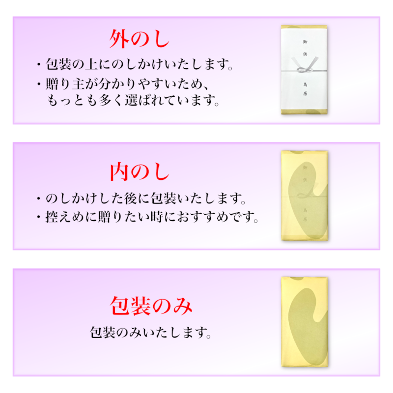夕映 心経 和紙巻　18本入