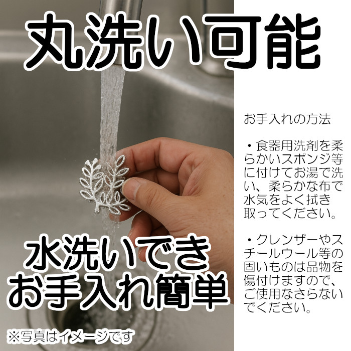 お香立て リーフ（ステンレス）