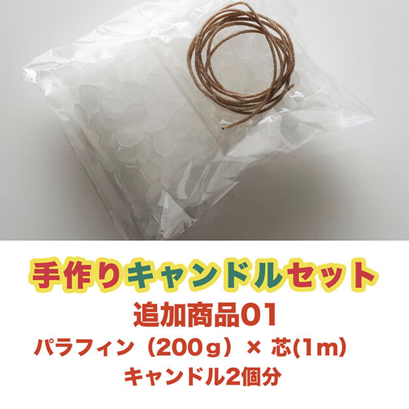 �ѥ�ե���&�ġ��ɲþ���01��