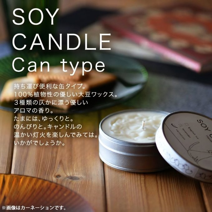 SOY CANDELʴ̡