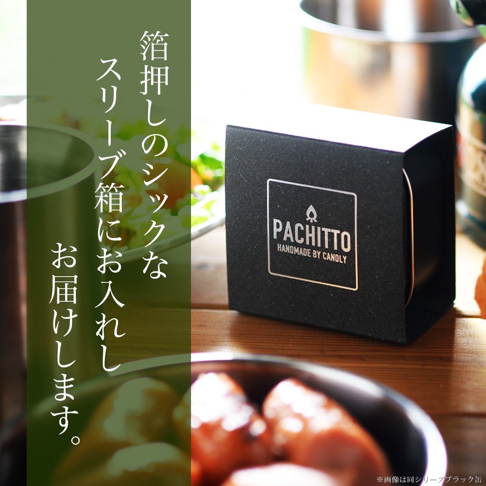 ե쥰 PACHITTOʾʲС | ڿĤΥɥ