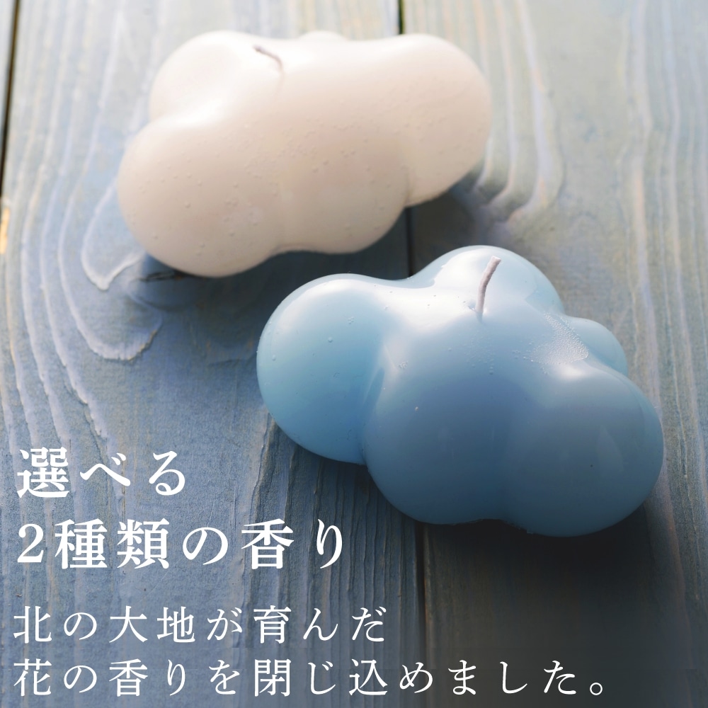KUMO CANDLE