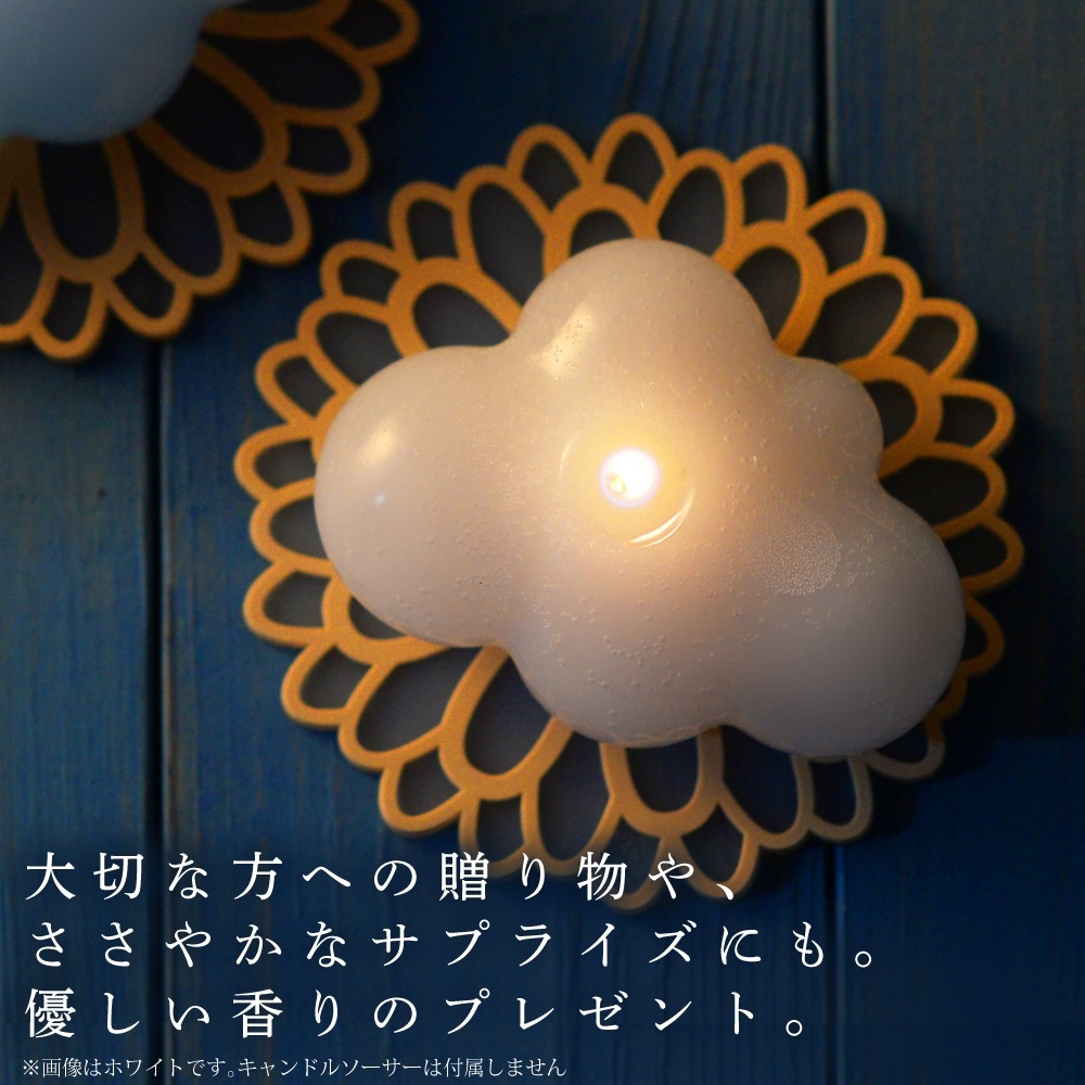 KUMO CANDLE