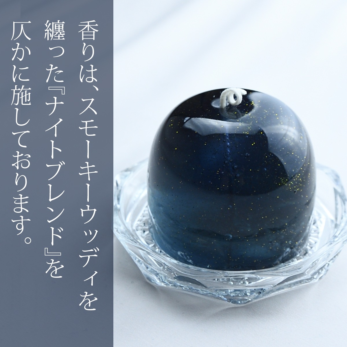 ή�������ɥ� MIDNIGHT | �ʥ��ȥ֥��� �ե��쥹�ȥҡ���󥰤ι��