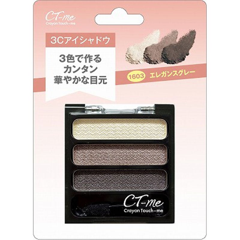 ３Ｃアイシャドゥ　エレガンスグレー