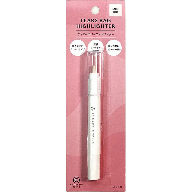 ACティアーズバッグハイライター01