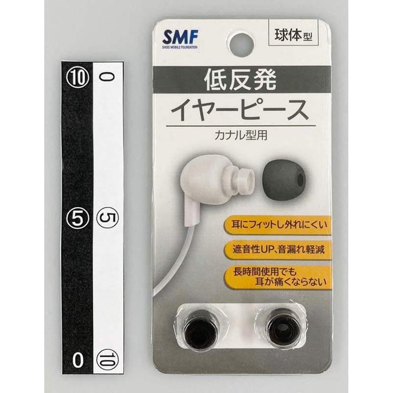低反発イヤーピース　球体型