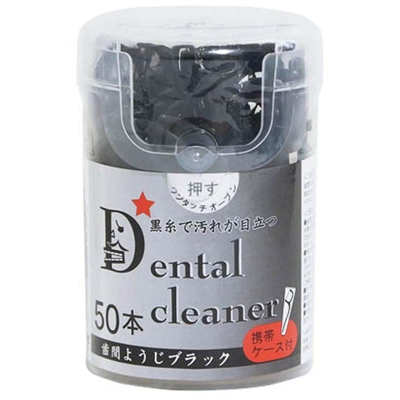 歯間ようじブラック　５０本　携帯ケース付