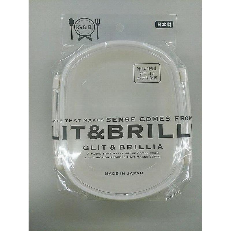 Ｇ＆ＢランチボックスＳＰ付き　ホワイト