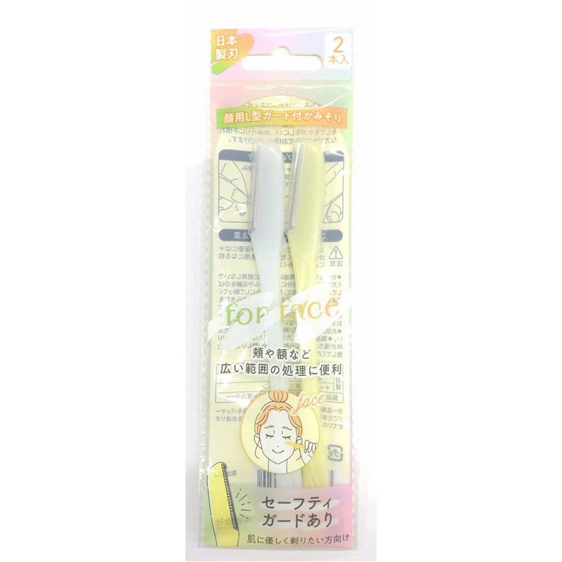 まゆ・顔用かみそり2P ガード付FL-2