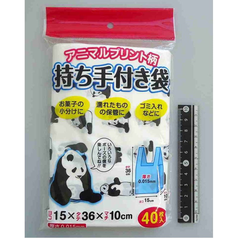 アニマルプリント柄　持ち手付き袋４０枚