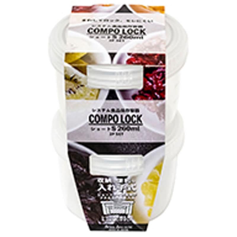 コンポロックショートS260 2P CL