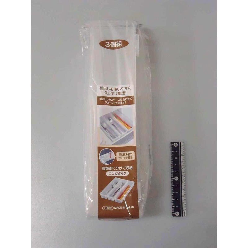 ジョイントトレー