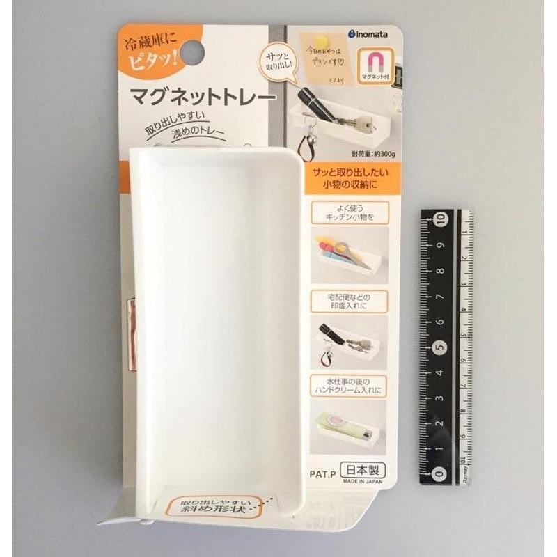 マグネットトレー