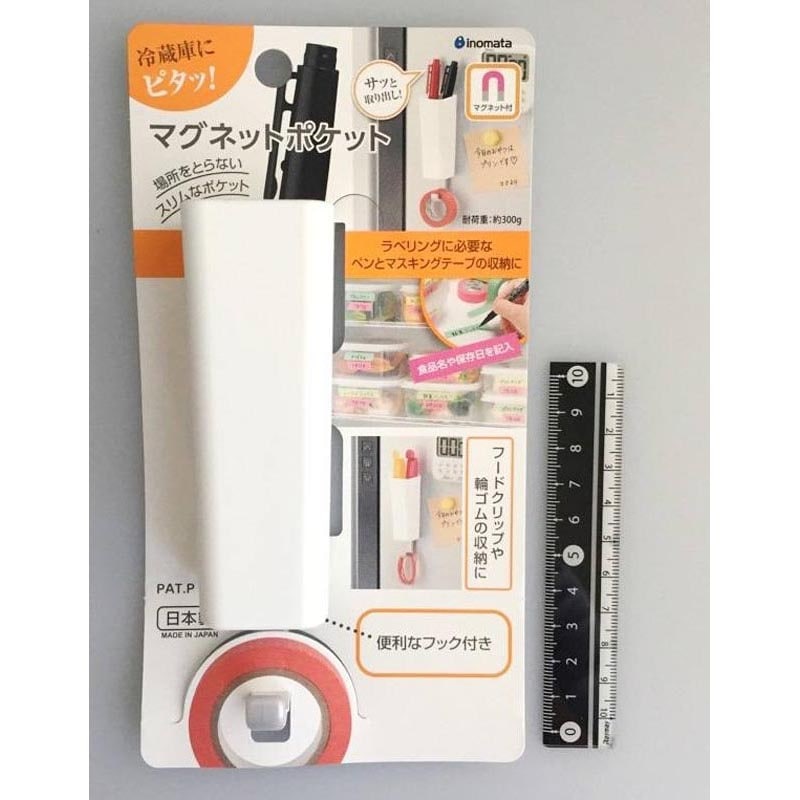 マグネットポケット