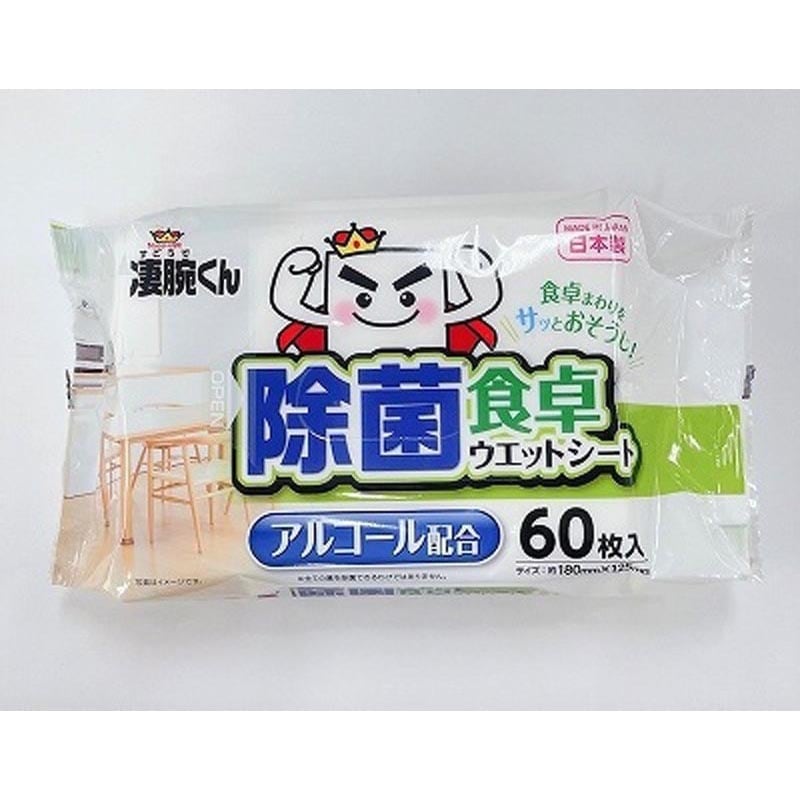 凄腕くん 食卓ウェットシート60枚【公式】≪1個からお届け≫Can☆Do