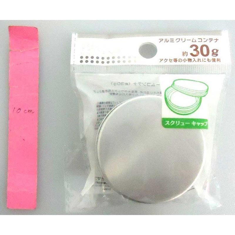 アルミクリームコンテナ　３０ｇ