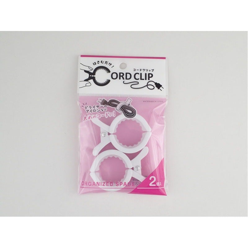 かんたんコードクリップ　２Ｐ