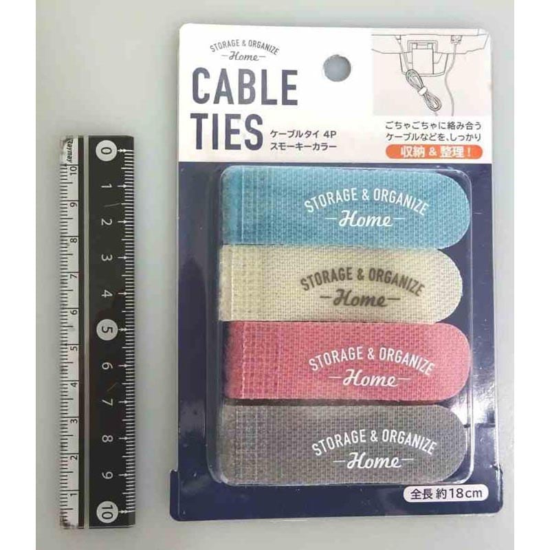 ケーブルタイ４Ｐ　スモーキーカラー