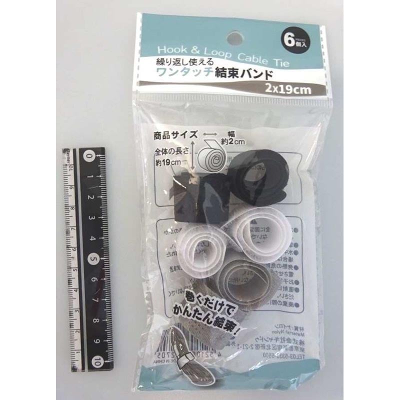 ワンタッチ結束バンド２×１９ＣＭ６個 :