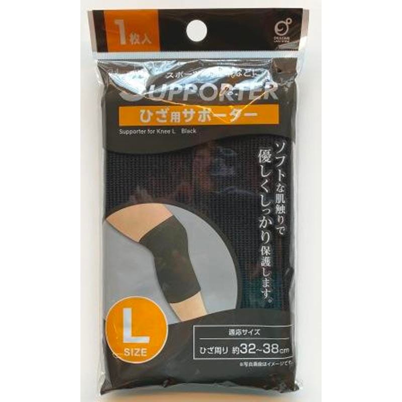 膝用サポーター サポーター 膝 ひざ ヒザブラック/ブルー 日本シグマックス メディエイドサポーター すっきりフィット